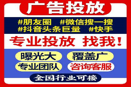 百度竞价托管运营数据驱动决策案例分析